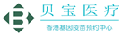 临翔验血查男女
